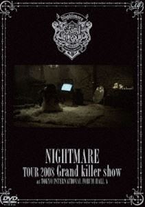 ナイトメア／TOUR 2008 Grand killer show ＠東京国際フォーラム ホールA（通常版） [DVD]