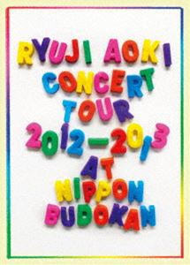 青木隆治／青木隆治 CONCERT TOUR 2012-2013 ＠日本武道館＜初回版＞ [DVD]