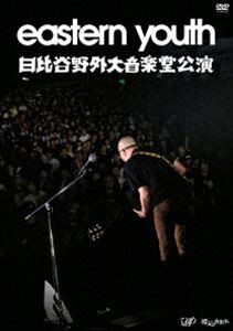 eastern youth 日比谷野外大音楽堂公演 DVD 2019.9.28 [DVD]