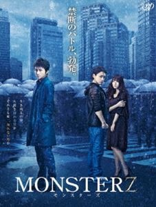 MONSTERZ モンスターズ [DVD]