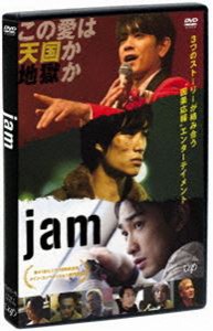 jam DVD [DVD]