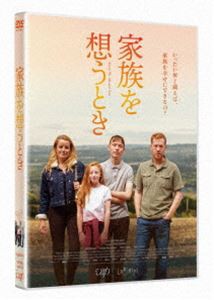 家族を想うとき [DVD]