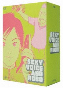 セクシーボイス アンド ロボ DVD-BOX [DVD]