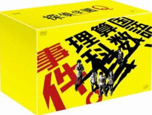 探偵学園Q DVD-BOX [DVD]