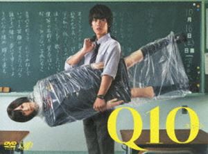 Q10 DVD-BOX [DVD]