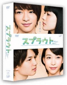 スプラウト DVD-BOX 豪華版（初回生産限定） [DVD]