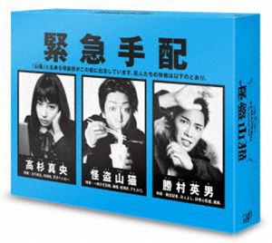怪盗 山猫 DVD-BOX [DVD]