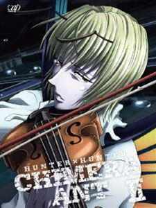 HUNTER×HUNTER ハンターハンター キメラアント編 DVD-BOX Vol.2 [DVD]