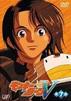 モンキーターンV 第7節 [DVD]