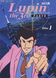 ルパン三世 PARTIII Disc.1 [DVD]