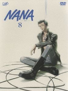 NANA ナナ 8 [DVD]