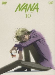 NANA ナナ 10 [DVD]