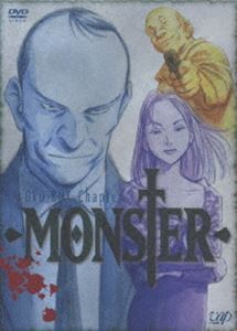 MONSTER DVD-BOX Chapter 4 [DVD]