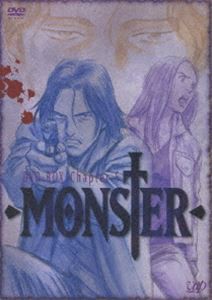 MONSTER DVD-BOX Chapter 5 [DVD]の通販はau PAY マーケット - ぐるぐる王国 au PAY マーケット店 | au  PAY マーケット－通販サイト