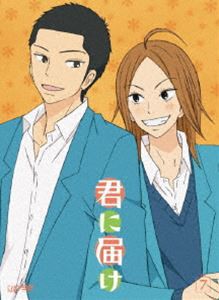 君に届け Vol.7 [DVD]