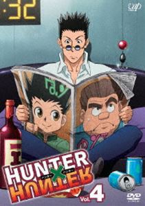 HUNTER×HUNTER ハンターハンター Vol.4 [DVD]