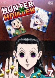 HUNTER×HUNTER ハンターハンター Vol.7 [DVD]