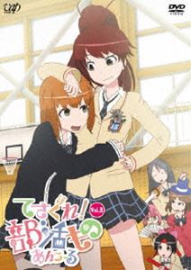 てさぐれ!部活もの あんこーる Vol.3 [DVD]