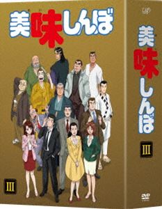 美味しんぼ　レンタル落ちDVD 12枚セット Amazon.co.jp: 美味しんぼ 全22枚 第1話～第136話 最終 レンタル