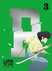 ルパン三世 PART5 Vol.3 [DVD]