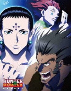 HUNTER×HUNTER ハンターハンター 幻影旅団編 DVD-BOX II [DVD]