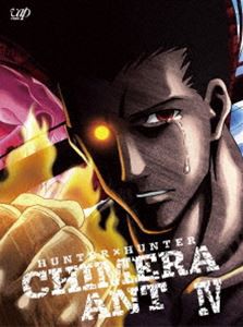 HUNTER×HUNTER ハンターハンター キメラアント編 DVD-BOX Vol.4 [DVD]