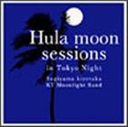 杉山清貴 / Hula moon sessions in Tokyo Night [CD]