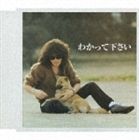 因幡晃 / わかって下さい／忍冬（すいかずら） [CD]