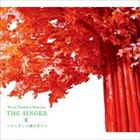 谷村新司 / Shinji Tanimura Selection THE SINGER・夏〜やくそくの樹の下で〜（CD＋DVD） [CD]