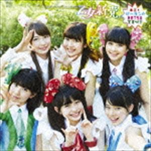 乙女新党 / キミとピーカン☆NATSU宣言っ!!!（初回限定盤B／CD＋DVD） [CD]