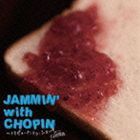 (オムニバス) JAMMIN’ with CHOPIN〜トリビュート・トゥ・ショパン〜 [CD]