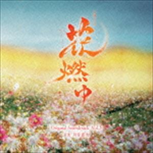 川井憲次（音楽） / NHK大河ドラマ 花燃ゆ オリジナル・サウンドトラック Vol.3 [CD]