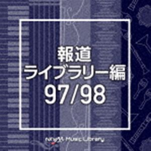 NTVM Music Library 報道ライブラリー編 97／98 [CD]