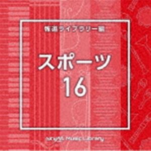 NTVM Music Library 報道ライブラリー編 スポーツ16 [CD]