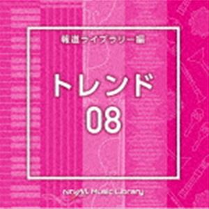 NTVM Music Library 報道ライブラリー編 トレンド08 [CD]