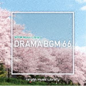 NTVM Music Library ドラマBGM66 [CD]