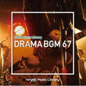 NTVM Music Library ドラマBGM67 [CD]