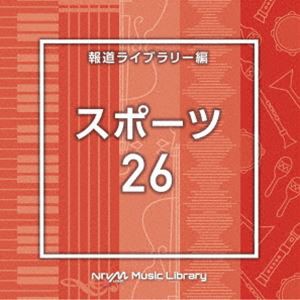 NTVM Music Library 報道ライブラリー編 スポーツ26 [CD]