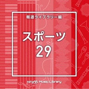 NTVM Music Library 報道ライブラリー編 スポーツ29 [CD]
