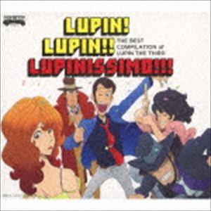 大野雄二 / THE BEST COMPILATION of LUPIN THE THIRD LUPIN! LUPIN!! LUPINISSIMO!!!（限定盤／Blu-specCD2＋DVD） [CD]
