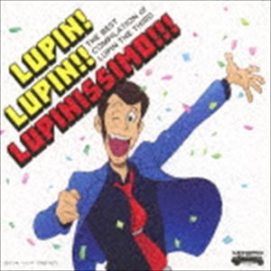 大野雄二 / THE BEST COMPILATION of LUPIN THE THIRD LUPIN! LUPIN!! LUPINISSIMO!!!（通常盤／Blu-specCD2） [CD]
