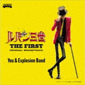 YOU ＆ THE EXPLOSION BAND / 映画「ルパン三世 THE FIRST」オリジナル・サウンドトラック 『LUPIN THE THIRD 〜THE FIRST〜』（Blu-spec