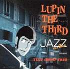 大野雄二（ピアノ） / LUPIN THE THIRD JAZZ [CD]