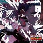 TVアニメ HUNTER×HUNTER キャラクターソング集〜幻影旅団編〜 [CD]