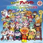 それいけ!アンパンマン 映画＆テレビ25年記念作品 あつまれ!ムービーソングス [CD]