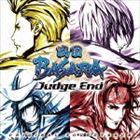 得田真裕（音楽） / 戦国BASARA Judge End オリジナル・サウンドトラック [CD]