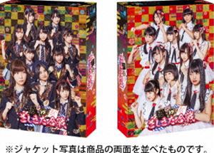 HKT48 vs NGT48 さしきた合戦 Blu-ray BOX [Blu-ray]