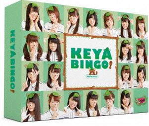 全力!欅坂46バラエティー KEYABINGO! Blu-ray BOX [Blu-ray]