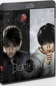 DEATH NOTE デスノート 【スペシャルプライス版】 [Blu-ray]