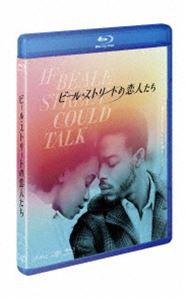 ビール・ストリートの恋人たち [Blu-ray]